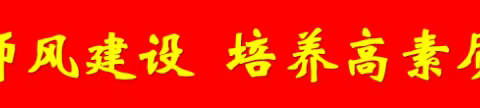 送教下乡传真情，交流分享共成长——肇庆市刘树端名师工作室赴广宁送教活动