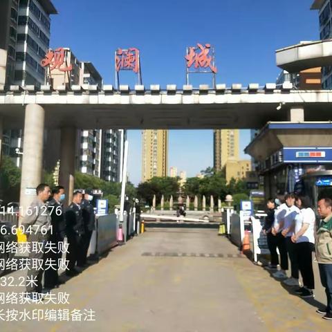 乐宜居观澜城五月第三周周报