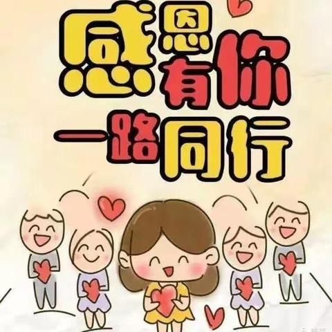 快乐寒假，平安相伴——腾飞幼儿园放假啦😊😊