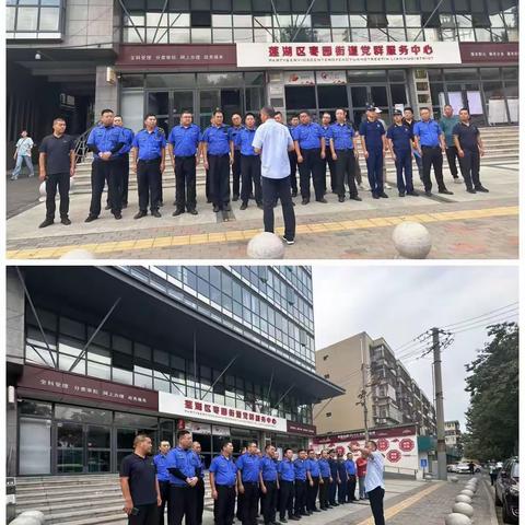 9月1日枣园街道开展城市精细化管理和标准化执法集中整治行动