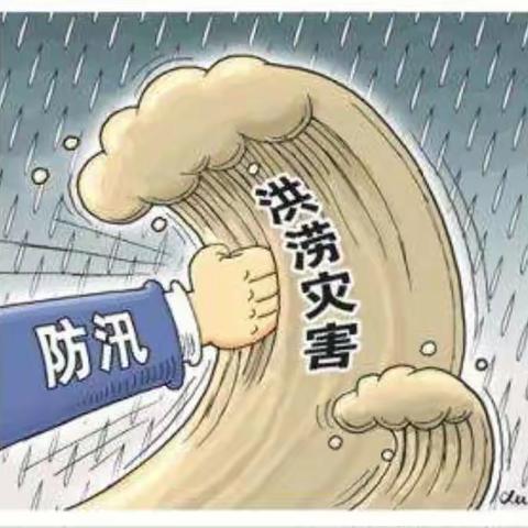 迎接风雨洗礼，我们健康成长