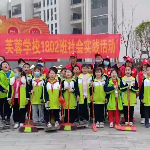 “学雷锋、见行动”义务帮助环卫工人打扫卫生——会同县芙蓉学校1802班“雷锋精神代代传”学雷锋实践活动