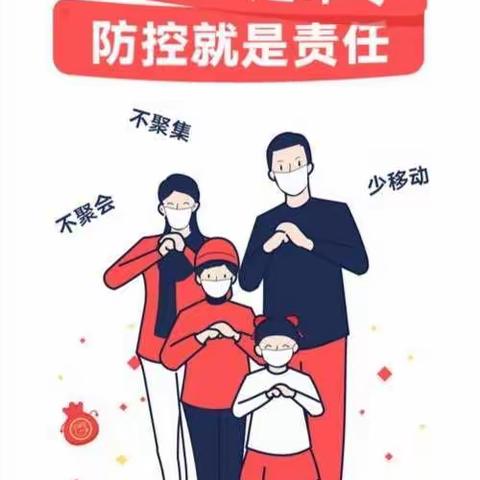 抗击病毒小勇士——长子县岚水乡联校【新型冠状病毒】疫情防控知识宣传