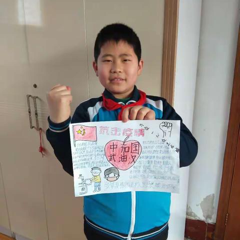 【抗击新肺炎，我们在行动】——王打卦教育联区张庄小学