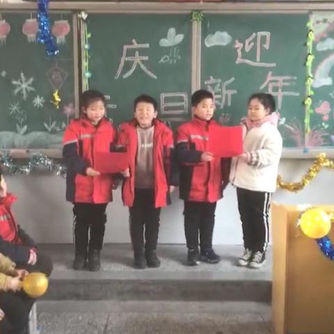 南街中心小学三年级五班“庆元旦迎新春”文艺汇演