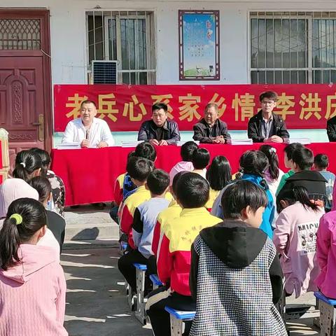 李桥镇葛陵小学