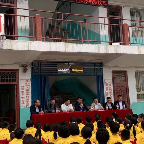 创业致富不忘家乡--李彬彬对葛陵小学捐赠仪式