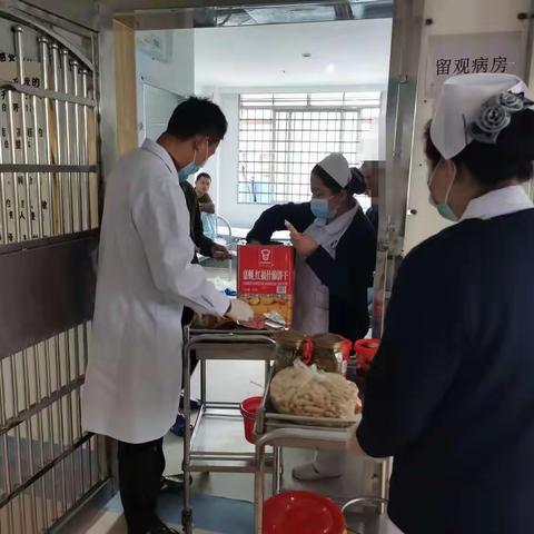 临床四科“新年不孤单”工作主题日