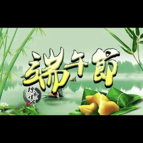 迎佳节，送温暖