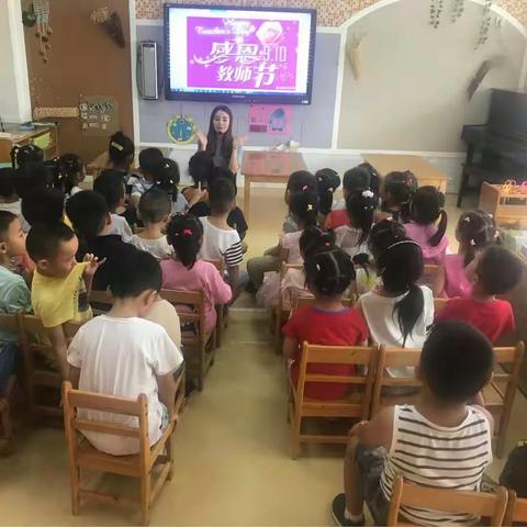 句容市崇明幼儿园中（5）班“感恩教师节活动”