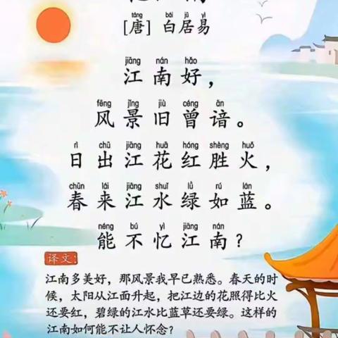 优优的美篇