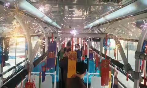 西安市公共交通集团公司第六分公司八车队开展“金兔纳福闹元宵”职工联欢活动。