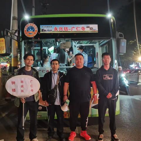 西安公交灵活调配，五一节期间开通定制专线