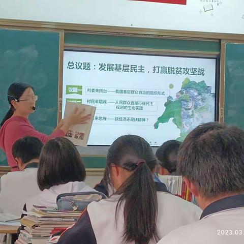 四校齐相聚，教学共研讨---永安市第三中学高中政治教学教研开放活动