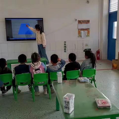 梯形宝宝做游戏  尹集镇中心幼儿园科学活动