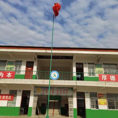 寓教于学，寓教于乐—遂平县和兴镇席庄小学