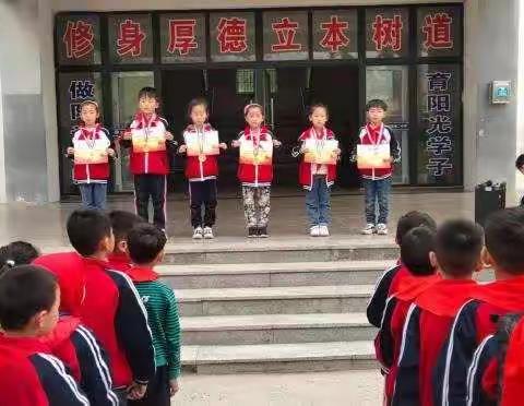 城阳二中小学部2020—2021学年下学期期中测试表彰大会
