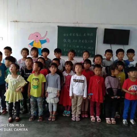 王吉庄幼儿园大班2018年六一留念