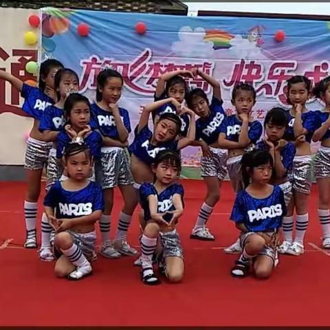 王吉庄小学2019庆六一联欢会（下）