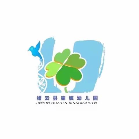 “别样假期，鼠我最棒”—壶镇幼儿园团结分园大班段微信小课堂（十）