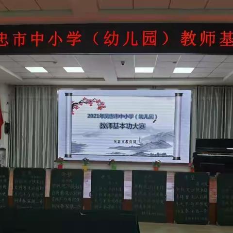 强基固本历练师能 挥毫泼墨大展风采