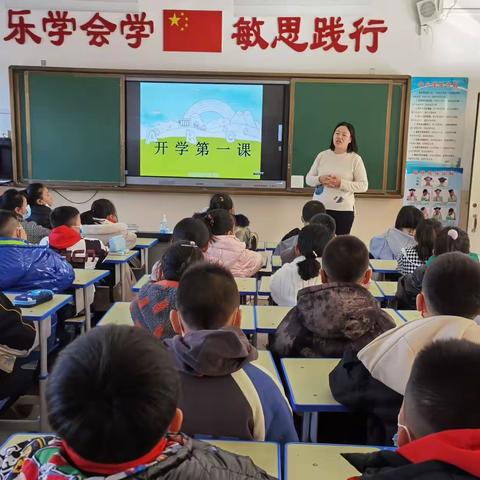 【幸福盛元·开学第一课】吴忠市盛元小学“三步六讲”上好开学第一课