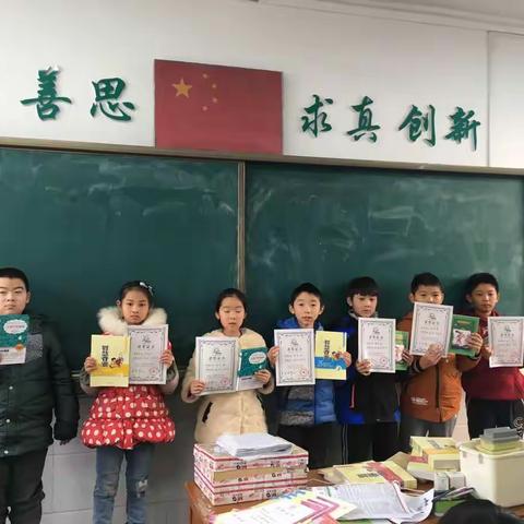 孩子们和班级的学期收获