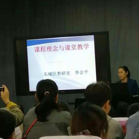 学习新课程理念，促课堂教学能力提高