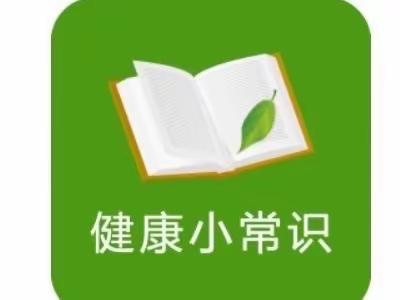 健康常识：过期药品危害及如何正确处理