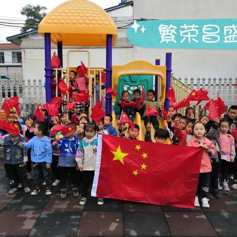 枣臻幼儿园 迎中秋🌙庆国庆🇨🇳