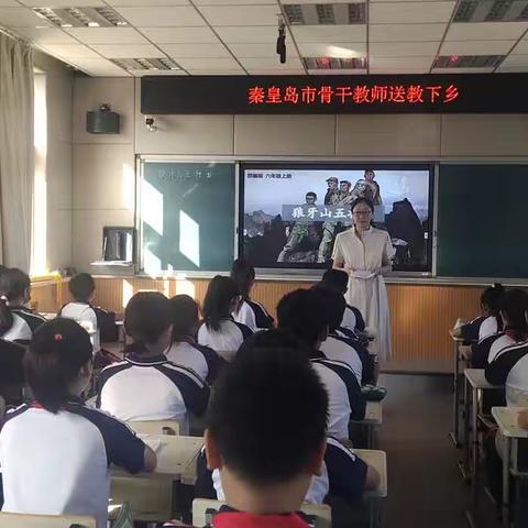 享饕餮盛宴 迎教研花开         一一海阳小学市级骨干教师送教下乡活动。