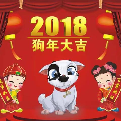 雅一班宝贝祝大家元旦快乐