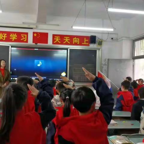 “好习惯成就好人生”主题队会