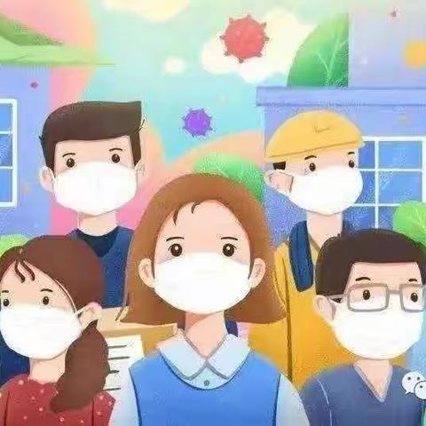 启梦幼儿园疫情防控温馨提示