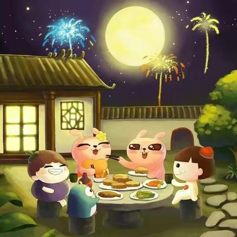 启梦天街园--中一班 中秋月圆人团圆