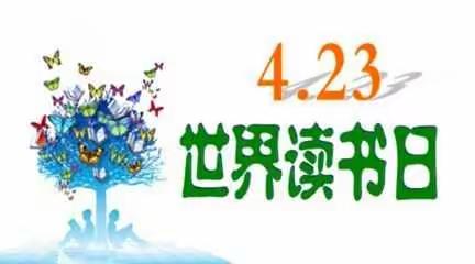 好书伴成长 启梦宝宝爱阅读