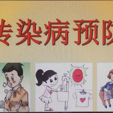 陕柴幼儿园冬季温馨提示