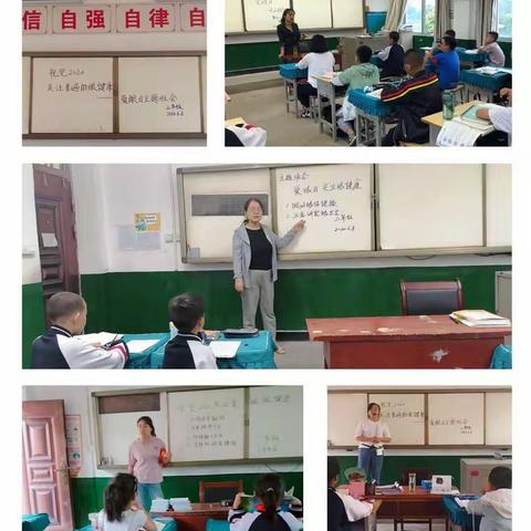 西安市高陵区耿镇耿北小学第七周工作简报