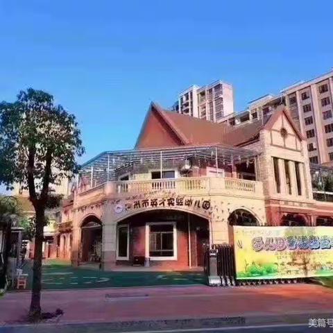 【连州市英才实验幼儿园】迎接疫情防控和安全生产专项检查工作纪实