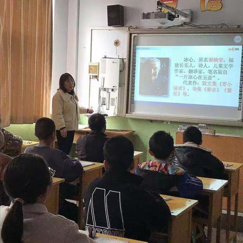 东吴小学教学教研活动——听评课语文篇