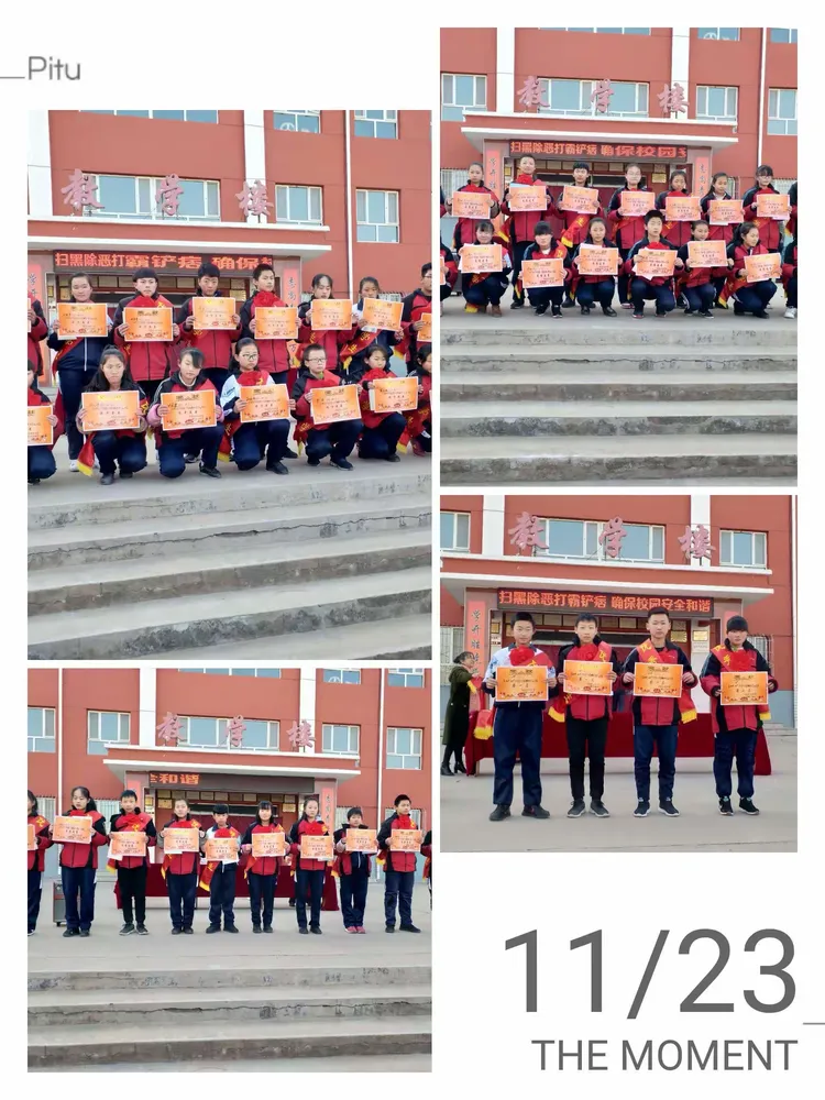 阳高县大白登中学与大同六中集团校结成"手拉手"结对帮扶学校