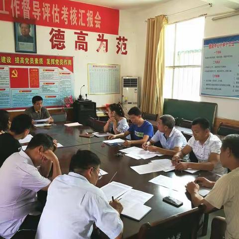 腰陂中心小学：新学期聚焦“教育扶贫”