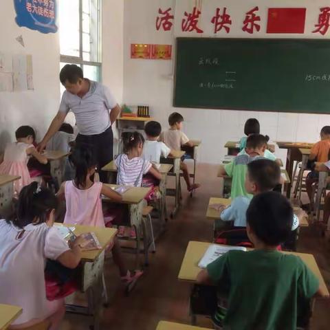 扎根乡村，以爱育桃李——记优秀教师芙冲小学校长刘祖明