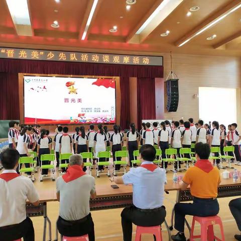 参加泉州市晋光小学（东海校区）少先队队课观摩活动