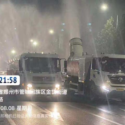 管城区加大对城乡结合部及农村地区主要道路和重点区域防疫消杀工作