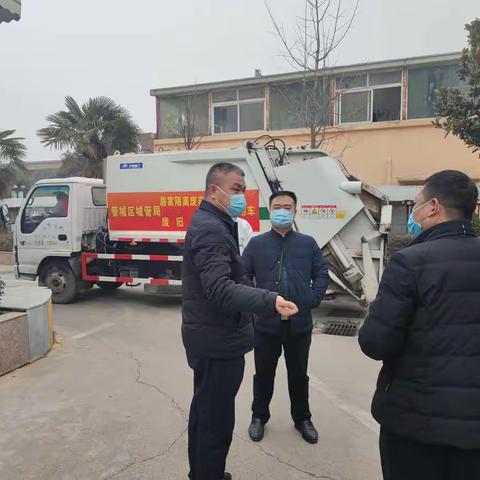 管城区城管局对涉疫区域生活垃圾单独收运消杀 闭环焚烧处理