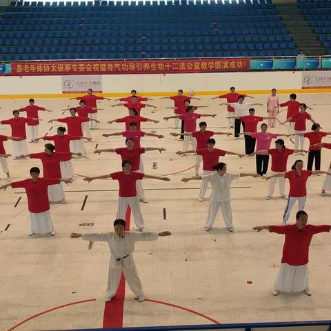 石城县健身气功辅导中心开展健身气功导引养生功12法培训活动