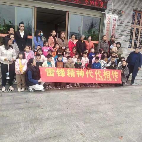 “雷锋精神”永放光芒