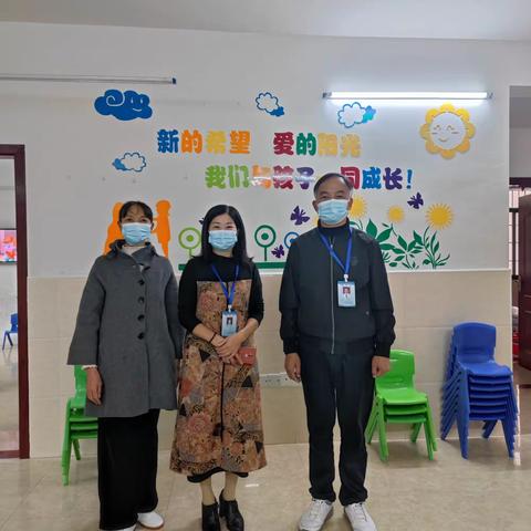 督学行督导               园所向前跑