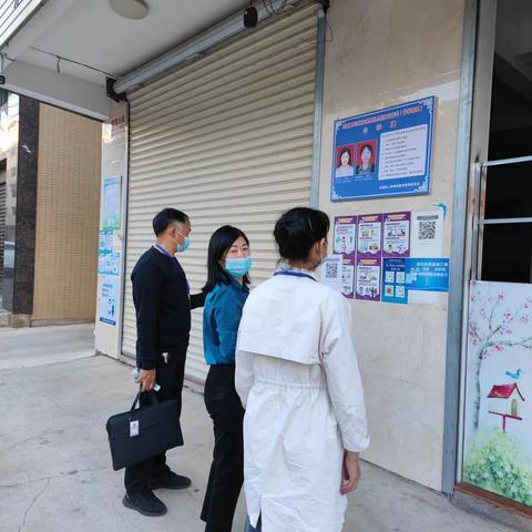 督学来园行督导